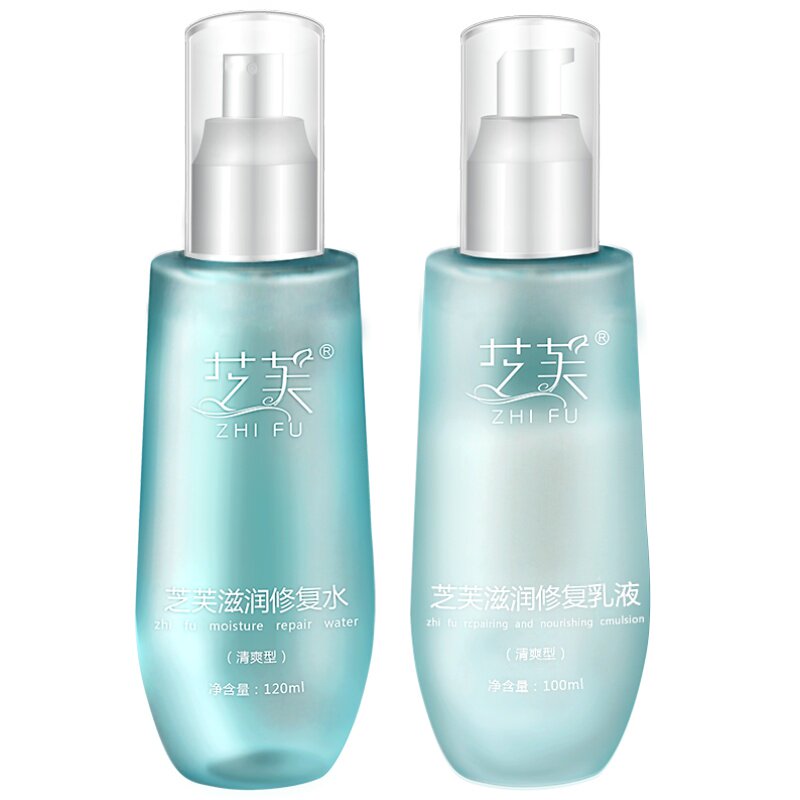 芝芙油性皮肤面部护肤爽肤水乳套装