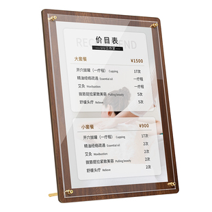 实木菜单展示牌胡桃木色台卡咖啡奶茶店价目表点单桌牌定制高档创意价格广告牌桌面亚克力立牌吧台酒水价格牌