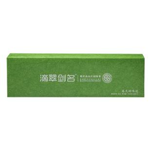滴翠剑名2025春天的味道重庆高山特级绿茶年货节必备茶叶礼盒