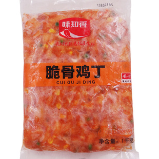 味知香脆骨鸡丁冷冻半成品预制菜商用脆骨软骨奥尔良风味鸡丁肉
