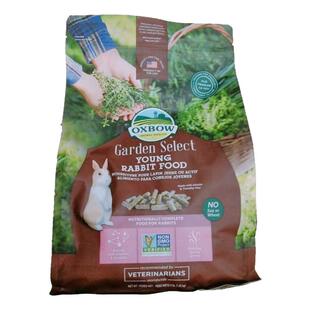 27.4月现货美国爱宝oxbow田园系列幼兔粮宠物兔幼兔进口兔粮包邮