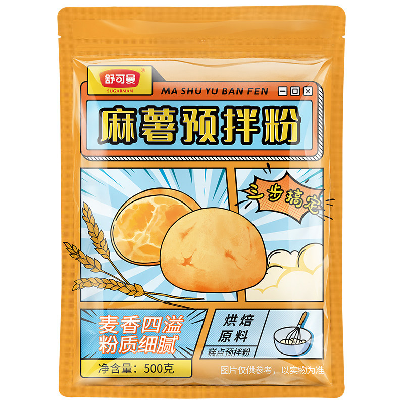 舒可曼麻薯预拌粉500g面包欧包手指麻薯球专用粉家用商用烘焙原料