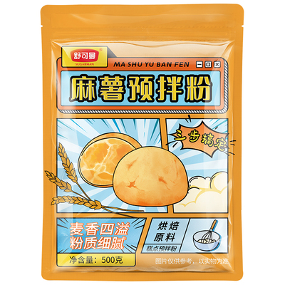 舒可曼麻薯面包预拌粉500g