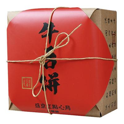 盛京红牛舌饼礼盒沈阳特产礼盒
