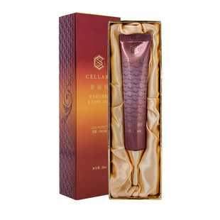 奢丽特bb霜遮瑕奢华赋活BB韩国熊津化妆品蕊痕官方正品非旗舰店