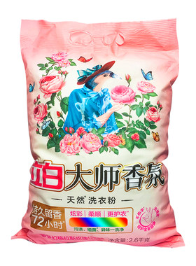 立白大师香氛洗衣粉持久留香正品