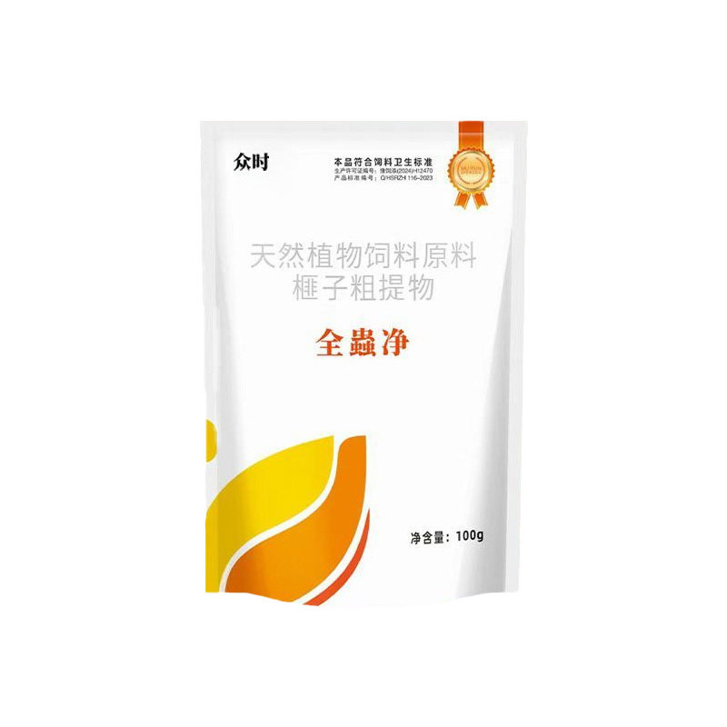 全虫净鸽子驱虫体内虫蛋鸽通用