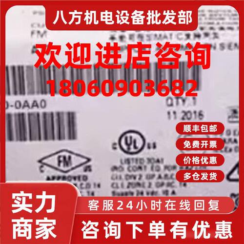 议价西门子6ES71934CL200AA0ET200终端模块DP 6ES7193-4CL20-0AA0
