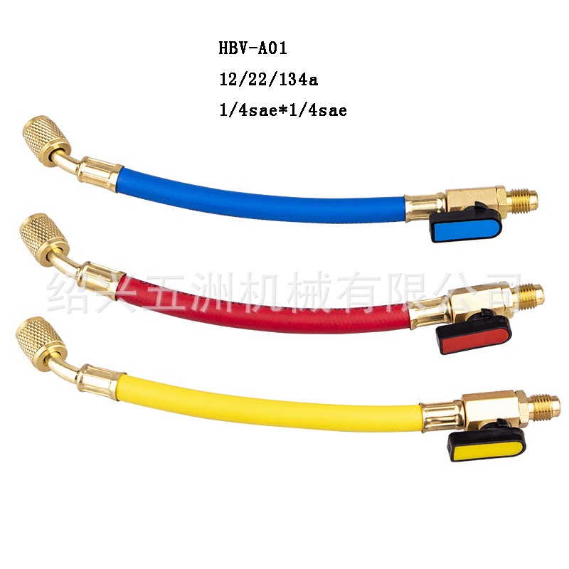 R22 R134A R410 制冷球阀三色管 球阀加液管