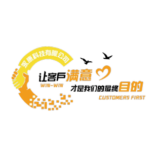 办公室墙面装饰企业文化墙公司背景墙贴前台进门形象氛围布置logo