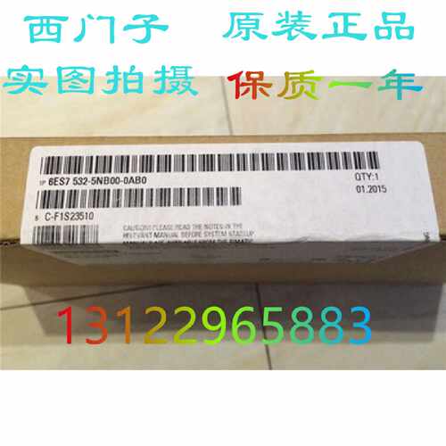 议价西门子1500 CPU6ES7532-5HF00/5HD00/5NB00/5ND00-0AB0 输出
