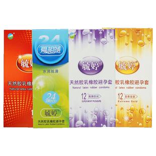 毓婷 避孕套超薄带刺大颗粒螺纹激情套男女G点情趣成人性用品