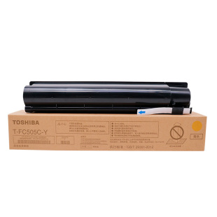 原装东芝（TOSHIBA）T-FC505C碳粉 2000AC 2500AC 2505AC 3005