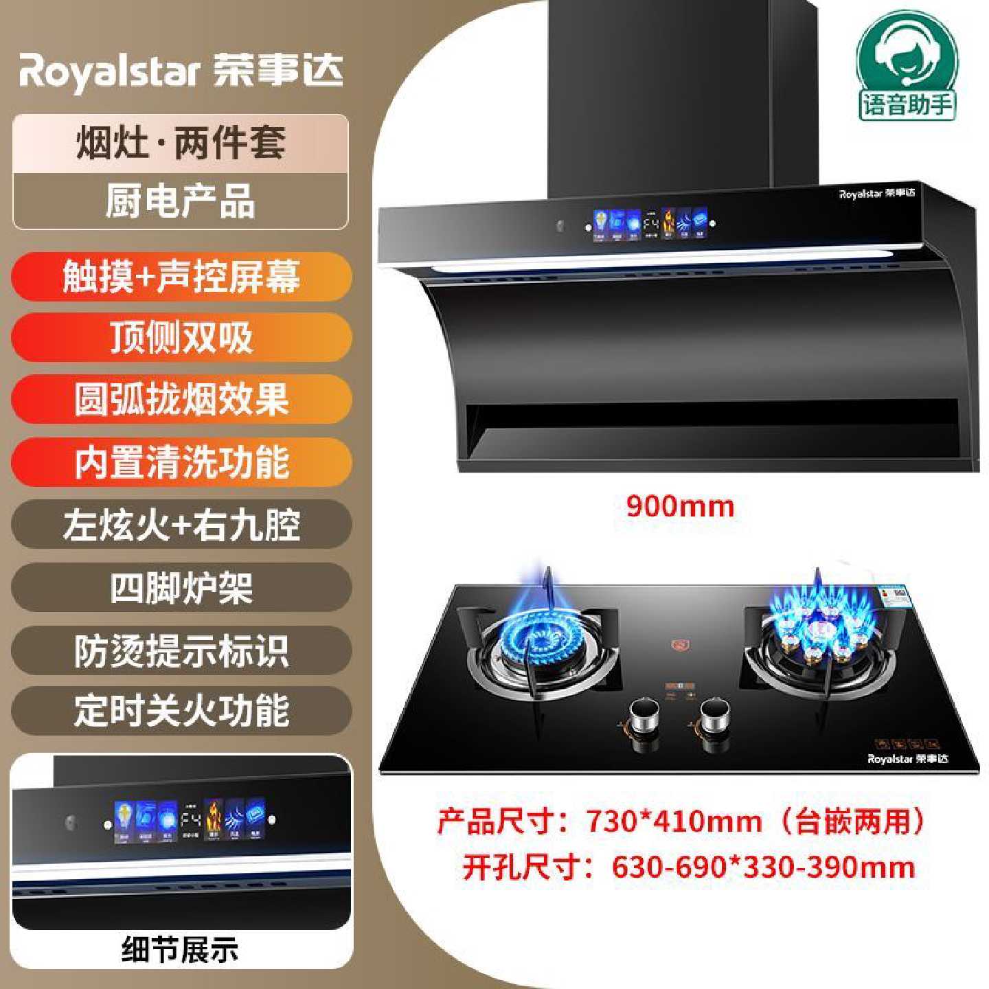 小霸王抽油烟机燃气灶套装七字机顶侧双吸油烟机煤气灶烟灶两件套