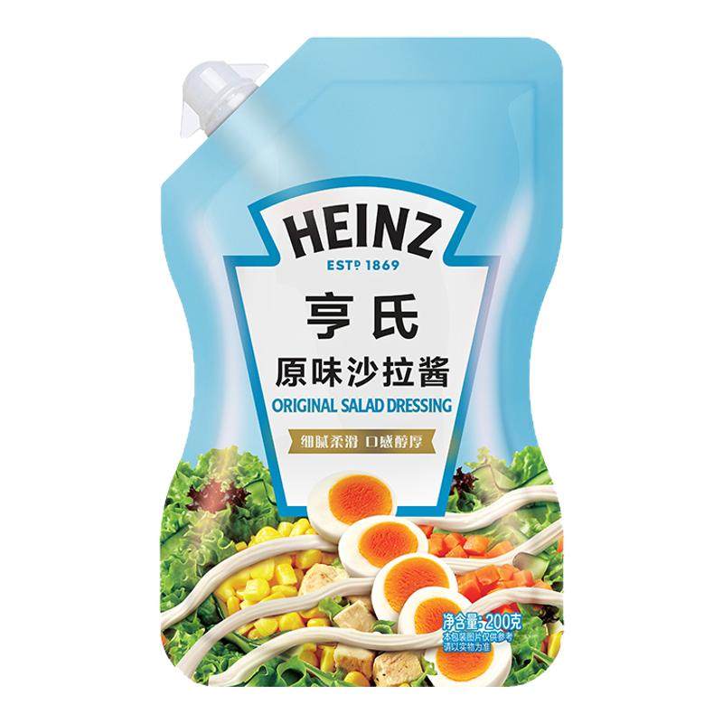 亨氏沙拉酱番茄酱轻食沙拉酱