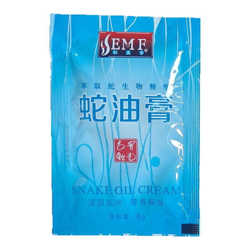 和美丰免洗蛇油膏8g袋装按摩膏足部按摩油足疗用滋润足底护足包邮