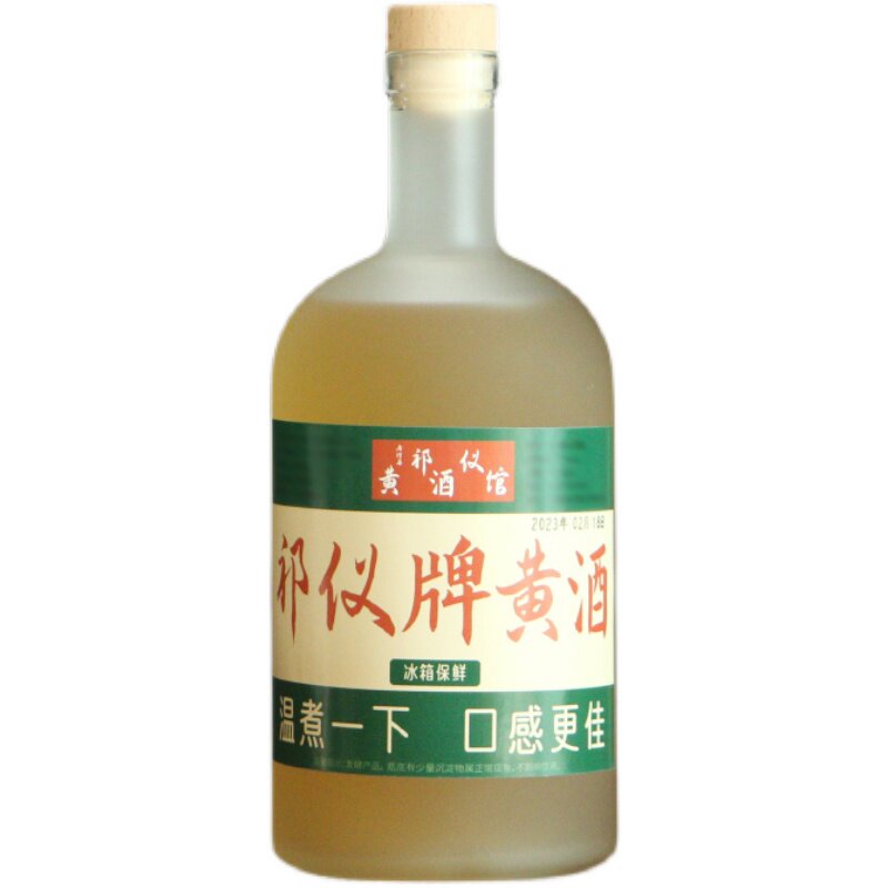 【关注领券更优惠】无灰酒纯粮糯米生酒 祁仪黄酒瓶装倪师米酒