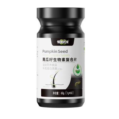 恒晴药业南瓜籽护发片防脱护发DHT阻滞固发控油赋活毛囊维生素片