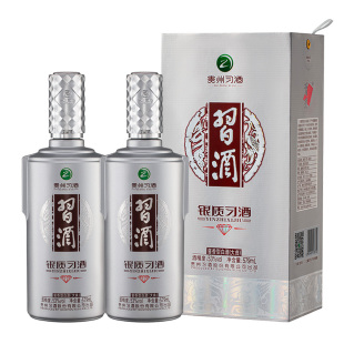 【官方旗舰】579mL×2瓶银质习酒钻石版双瓶装53度酱香型白酒银钻