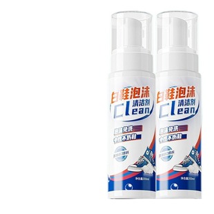 小白鞋跑鞋专用清洁剂洗鞋神器去污去黄李宁运动清洗剂鞋子免洗
