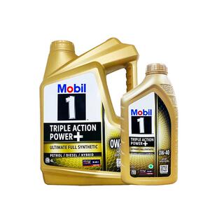 【自营】美孚一号全合成机油金装0W-40 SQ正品原装进口新加坡5L