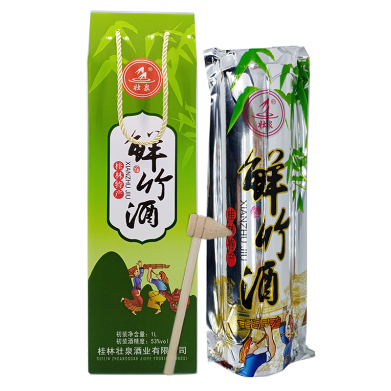 廣西桂林特產(chǎn)壯泉鮮竹酒53度鮮竹三花酒禮盒竹子裝酒大米糧食竹酒