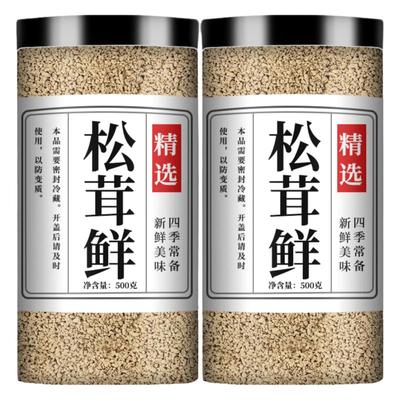 松茸鲜调料官方旗舰店正品