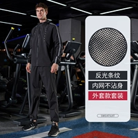 Комплект, сетка для волос