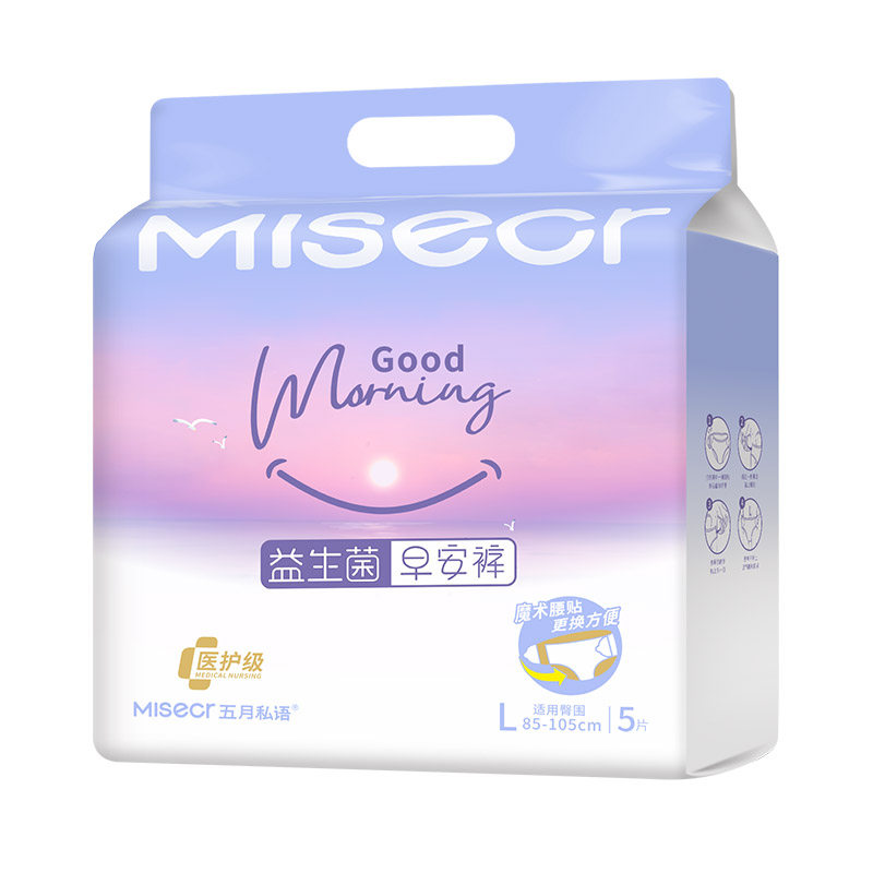 五月私语益生菌早安裤可撕拉安睡裤粘贴式免脱日用卫生巾产妇专用