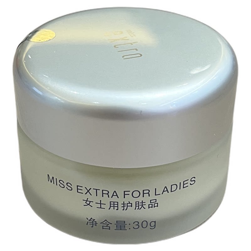 正品护肤品天姿国色润泽保湿润肤乳液/面霜