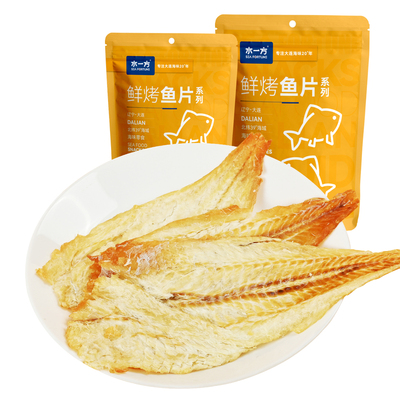 水一方现烤鳕鱼片烤鱼干大连特色