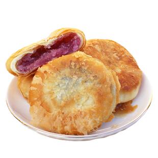 酥饼散装老婆饼整箱5斤夹心休闲零食糕点紫薯饼南瓜酥饼早餐批发