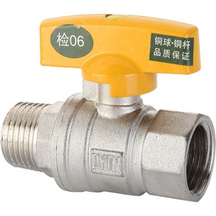 盾运全铜加厚燃气阀煤气阀4分内外丝球阀Y型三通阀门天然气开关
