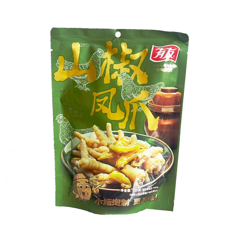 有友山椒味凤爪重庆特产腌制鸡爪零食小包装