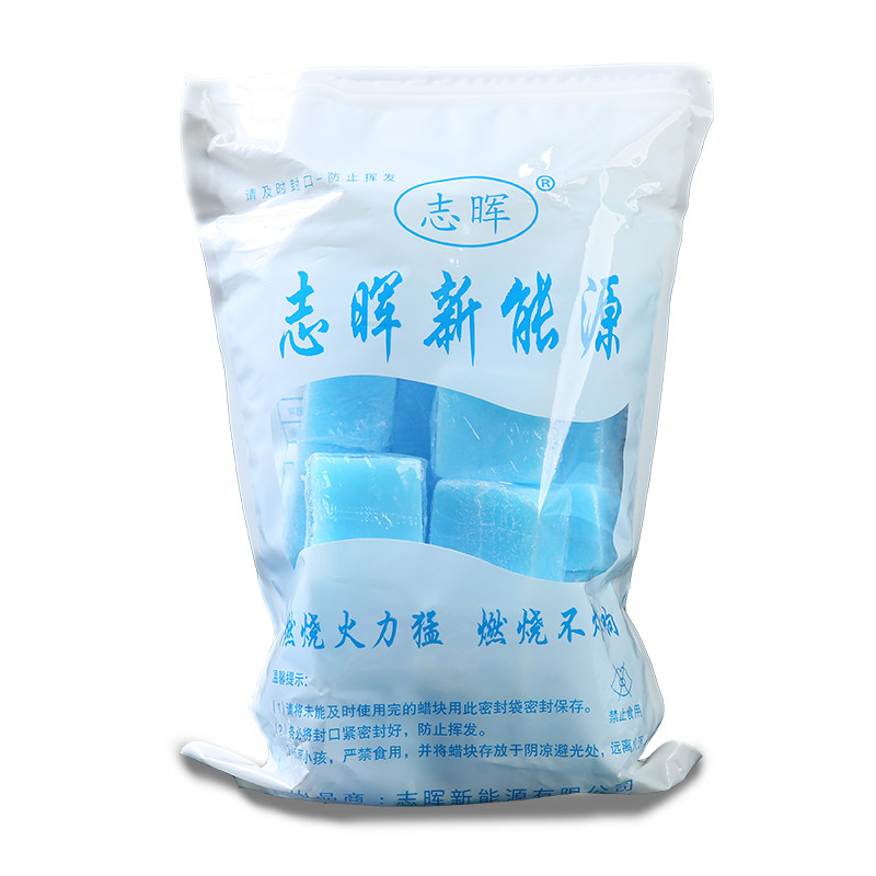 固体酒精块耐烧一箱也是批发价