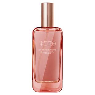 半亩花田护发精油玫瑰防毛躁修复柔顺滑亮泽干枯染烫受损分叉留香