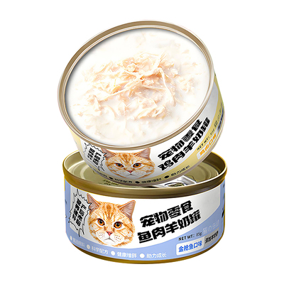 羊奶鸡肉罐头0添加营养多种口味