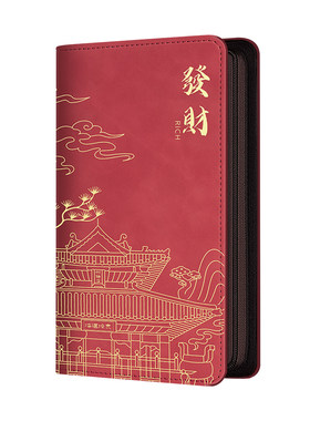 存折票据家庭现金银行卡专用夹子