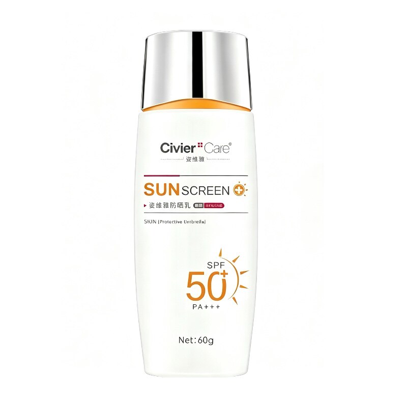 正品姿维雅防晒乳SPF50+PA+++清爽不油腻防水防汗隔离紫外线