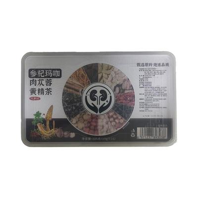 【养肾NO.1】十全强劲大补茶