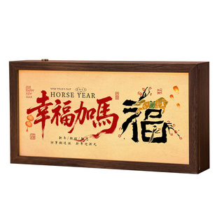 马到成功高级感发光相框摆台玄关电视柜和卧室时尚创意小夜灯摆件