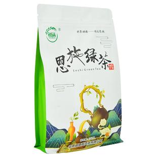 湖北恩施绿茶2025年新茶硒茶高山云雾茶香茶明前炒青500克袋装