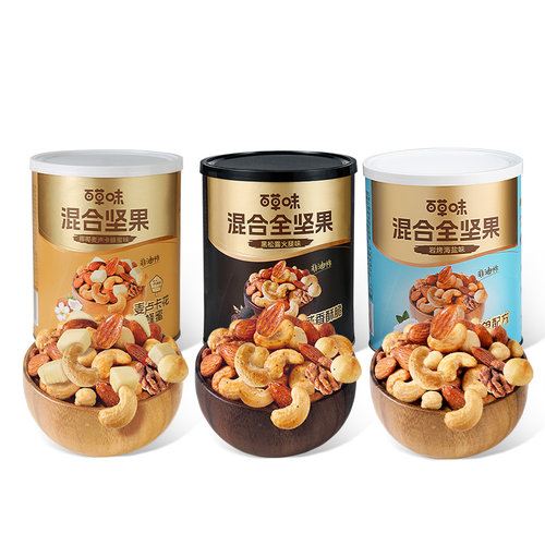 百草味每日坚果罐装纯坚果316g青藤椒味黑松露坚果国庆送礼零食