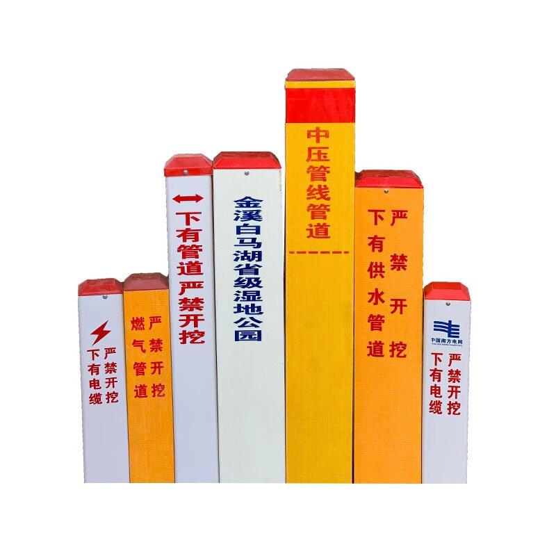 国标耐用警示桩pvc地埋标志桩