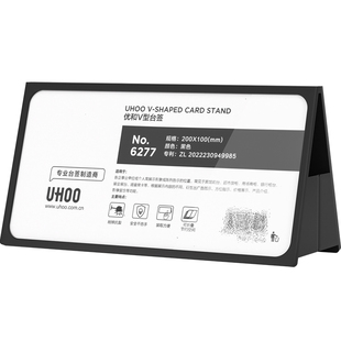 会议牌姓名牌桌牌三角席卡牌会议室座位牌双面嘉宾评委名字牌桌上立牌桌面台卡立式展示牌台签架名字席位台座