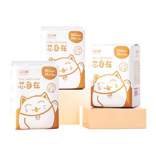 凸凸棉迷你卫生巾护垫72片180mm经期前后防漏【官方正品】