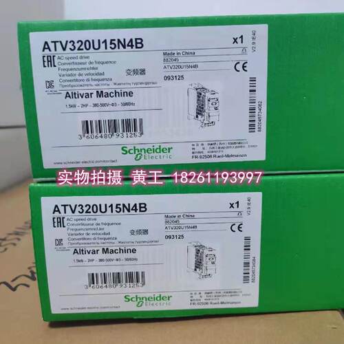 议价施耐德变频器ATV320U04N4C U07N4B ATV320D11N4B ATV320D15N4