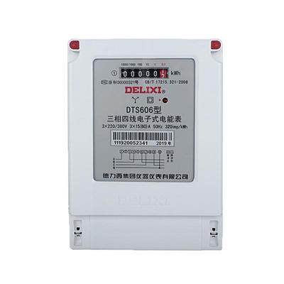 德力西三相四线电表380V互感器式dts电子有功三项4线电度电能表