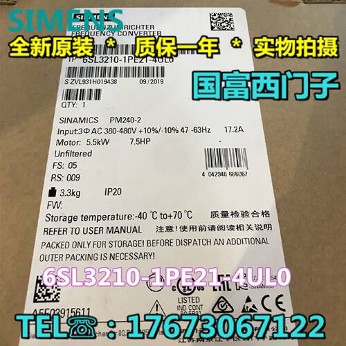 议价6SL3210-1PE21-4AL0现货功率模块 PM240-2 6SL3210-1PE21-1UL