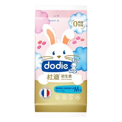 Dodie柔软蓬松透气超薄能吸锁尿